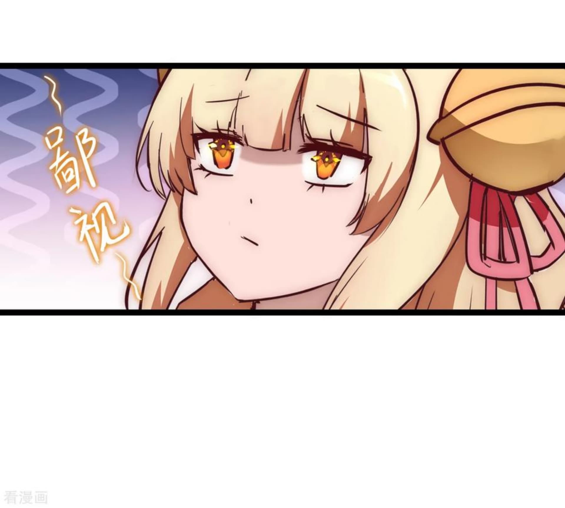 The Rebirth Of Wu Yuan Trash page 16