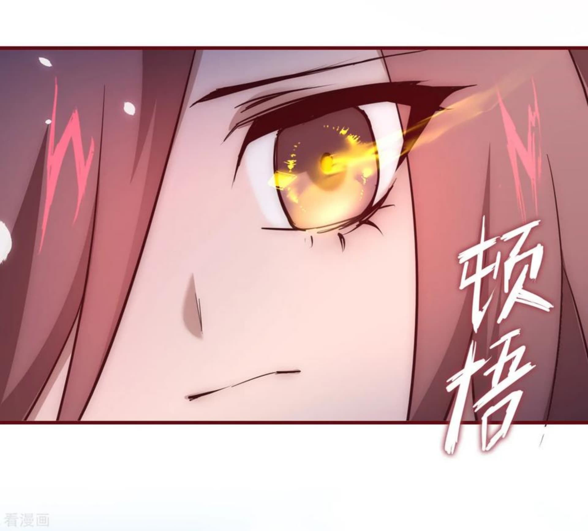 The Rebirth Of Wu Yuan Trash page 15