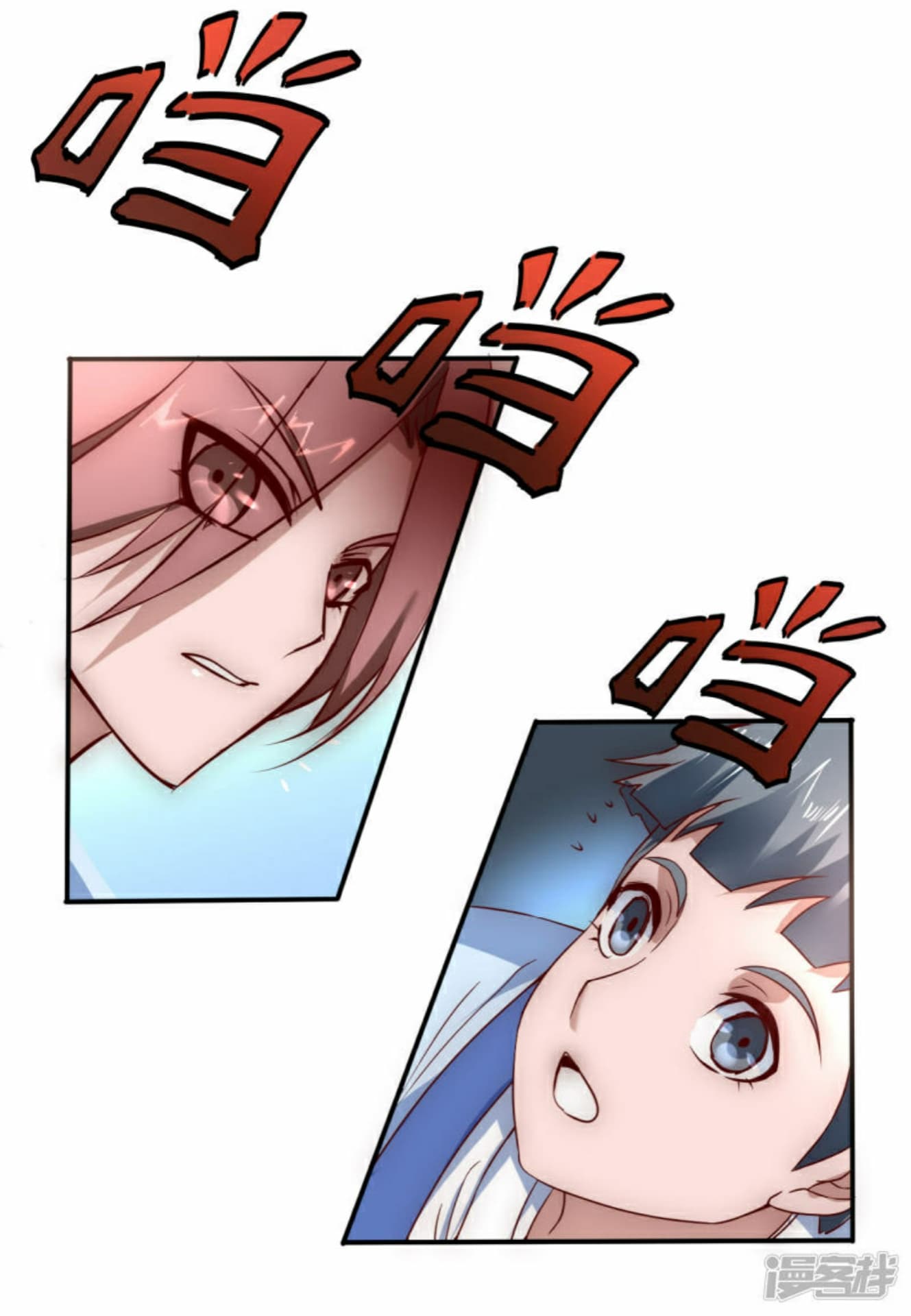 The Rebirth Of Wu Yuan Trash page 10