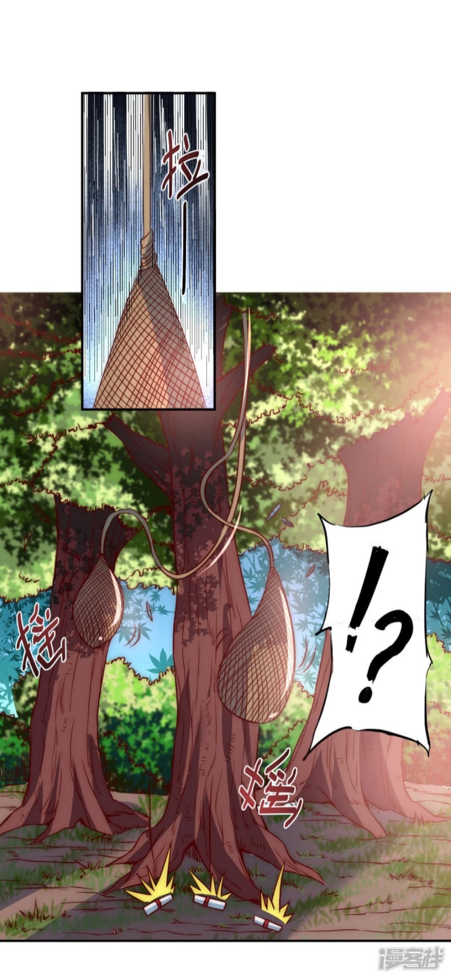 The Rebirth Of Wu Yuan Trash page 23