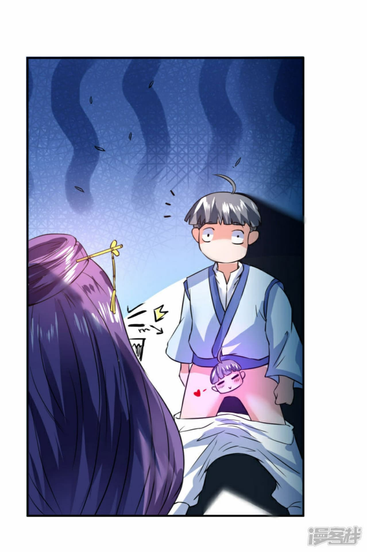 The Rebirth Of Wu Yuan Trash page 15
