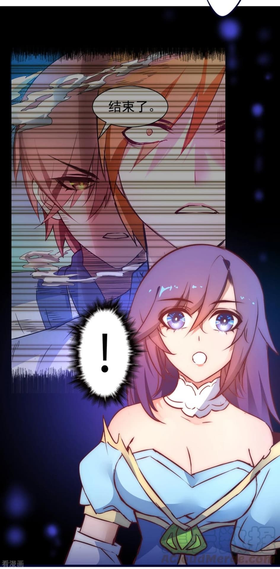 The Rebirth Of Wu Yuan Trash page 21