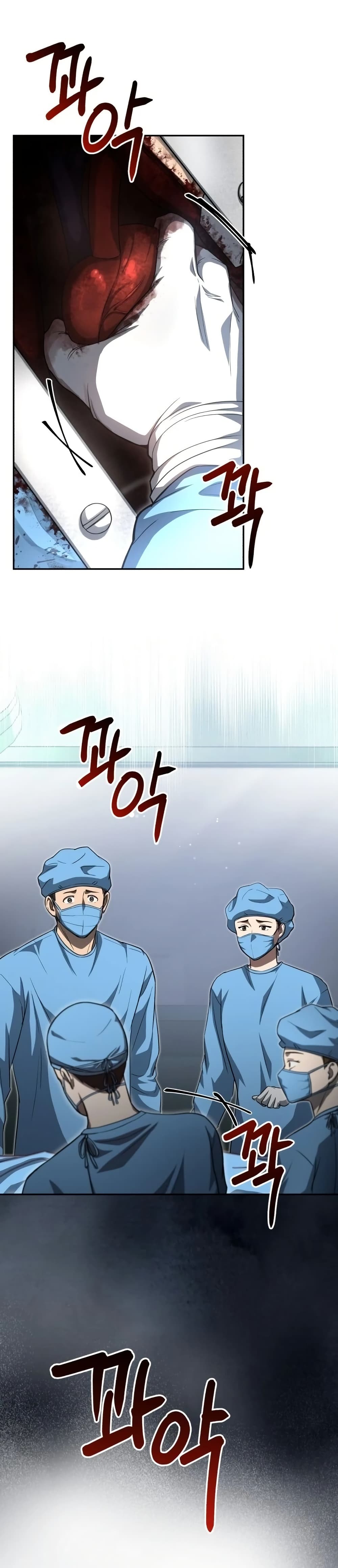 The Regressed Doctor Just Wanted to Live Quietly page 7