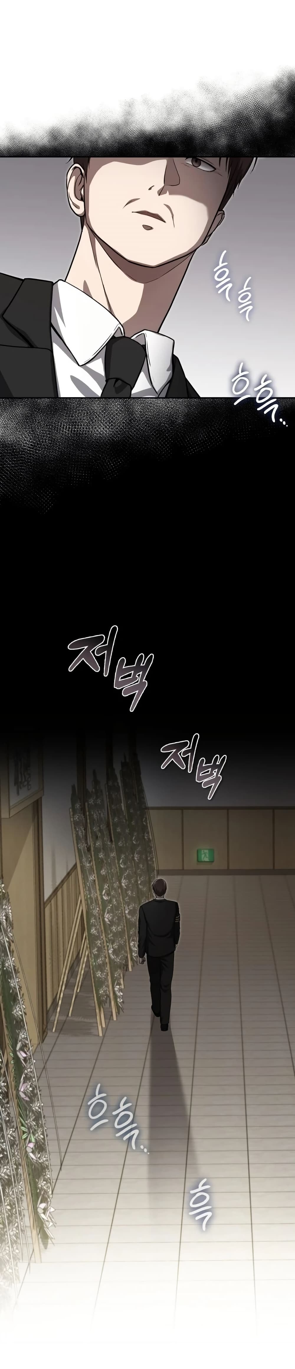 The Regressed Doctor Just Wanted to Live Quietly page 25