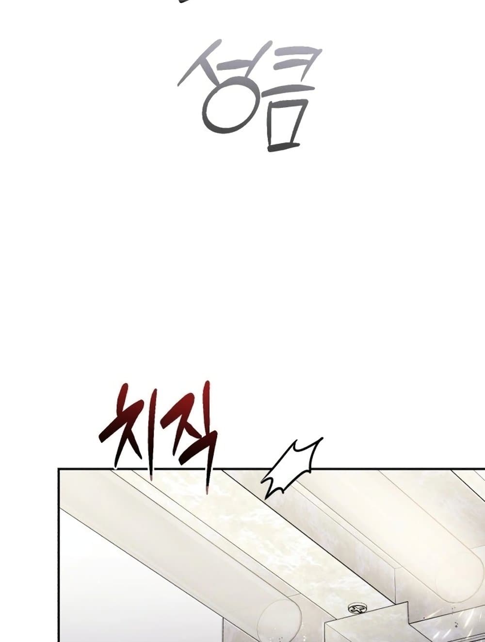 The Regressed Doctor Just Wanted to Live Quietly page 111