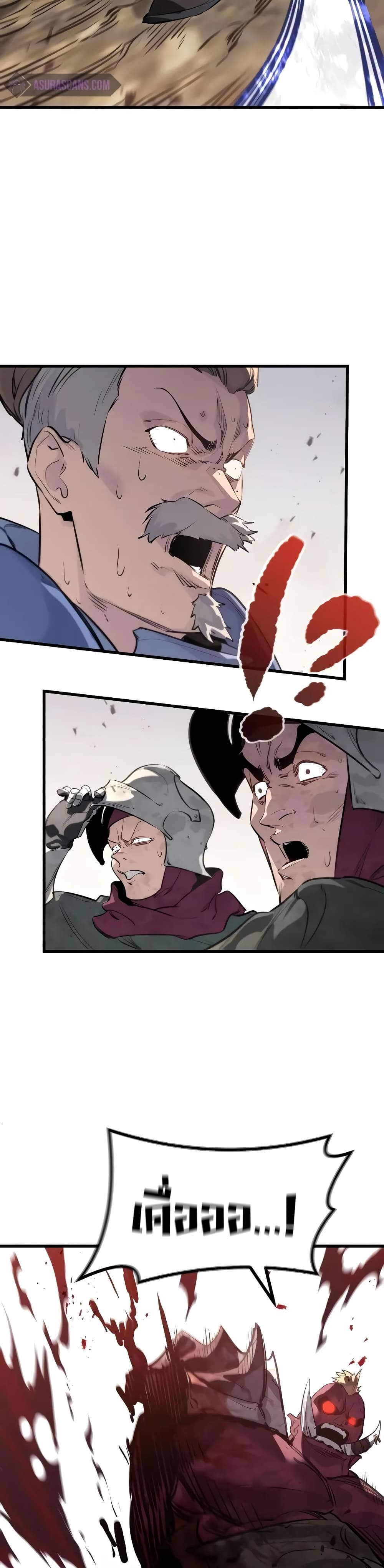 The Regressed Mercenary's Machinations page 75