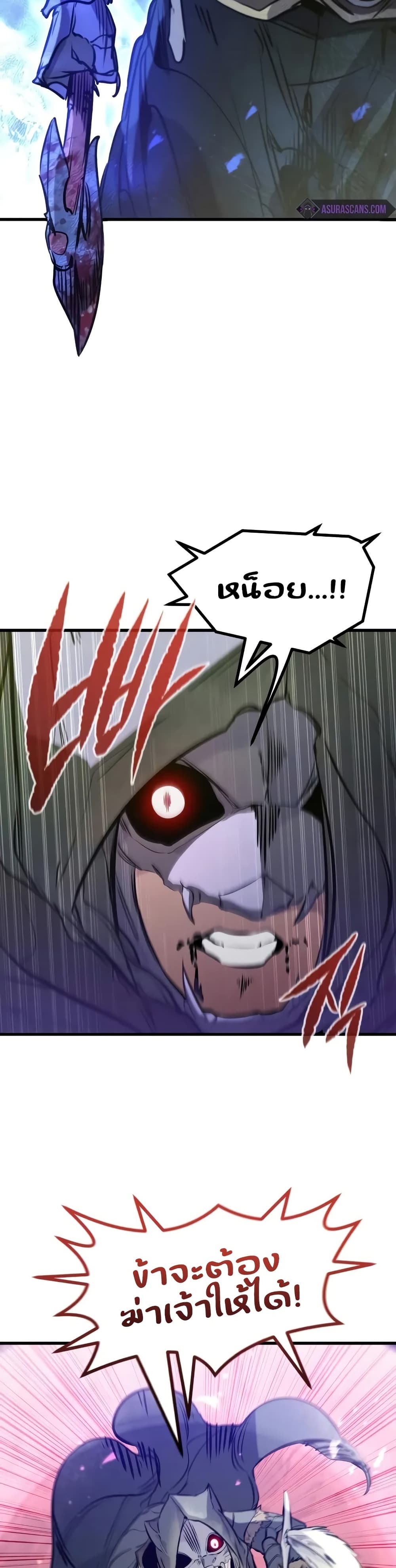 The Regressed Mercenary's Machinations page 49