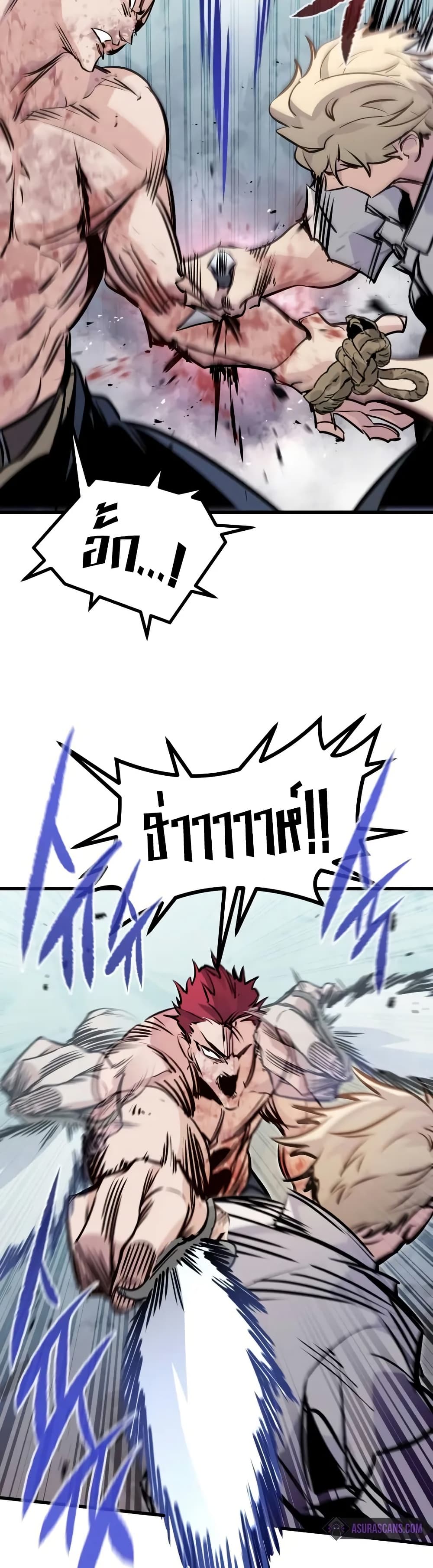 The Regressed Mercenary's Machinations page 40