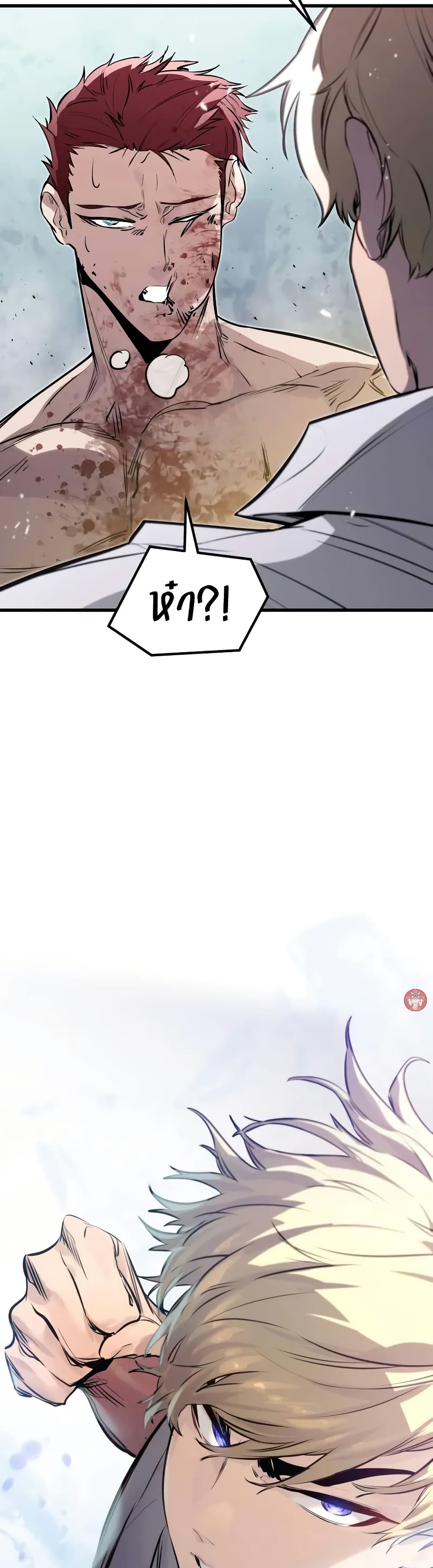 The Regressed Mercenary's Machinations page 59
