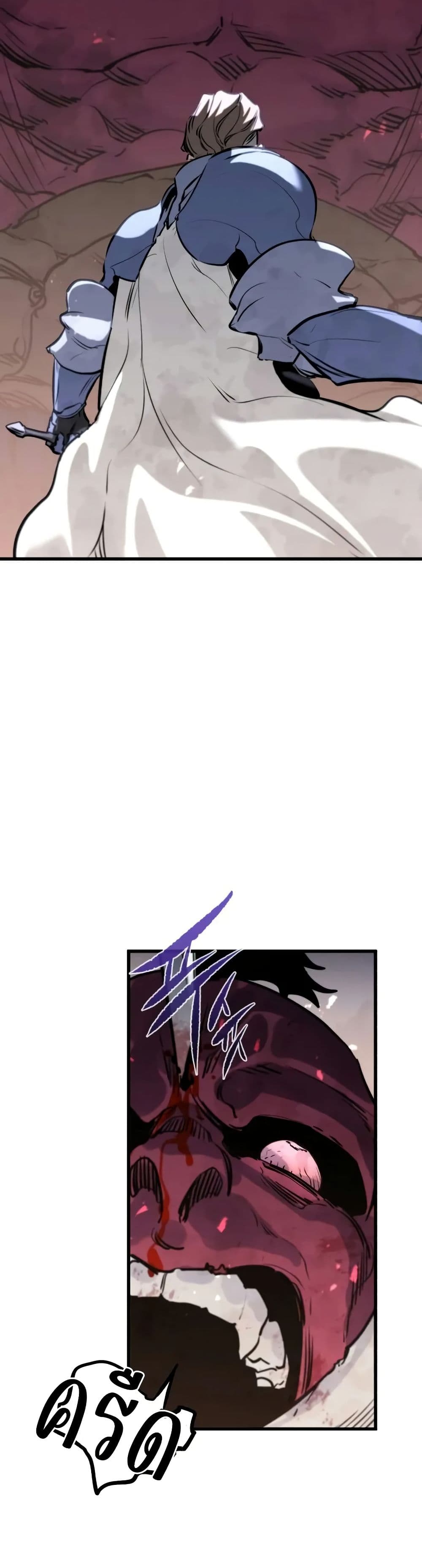 The Regressed Mercenary's Machinations page 10