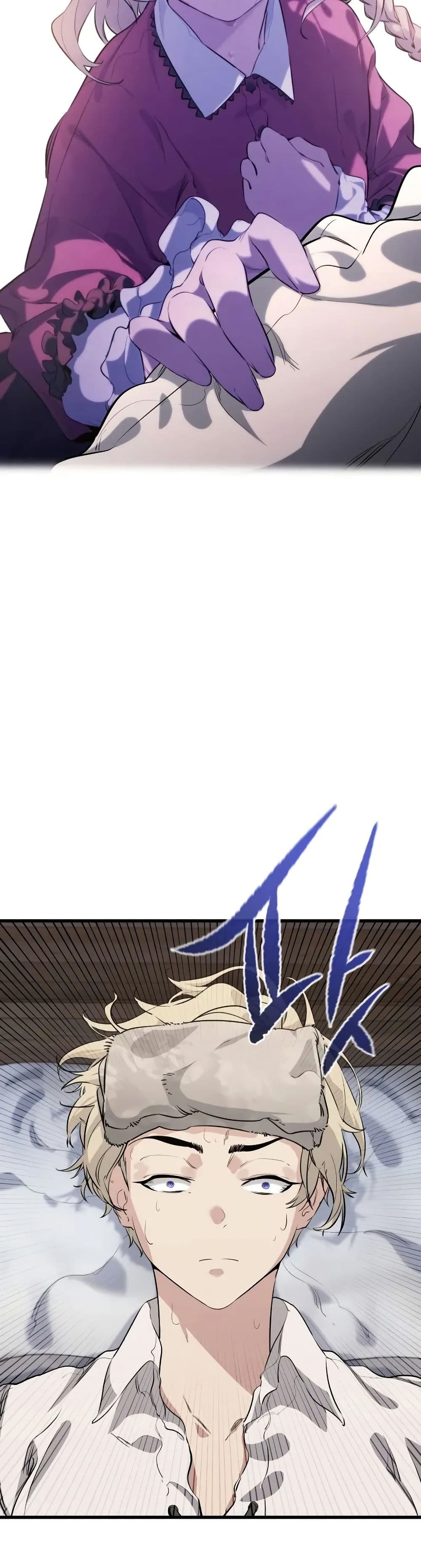 The Regressed Mercenary's Machinations page 60