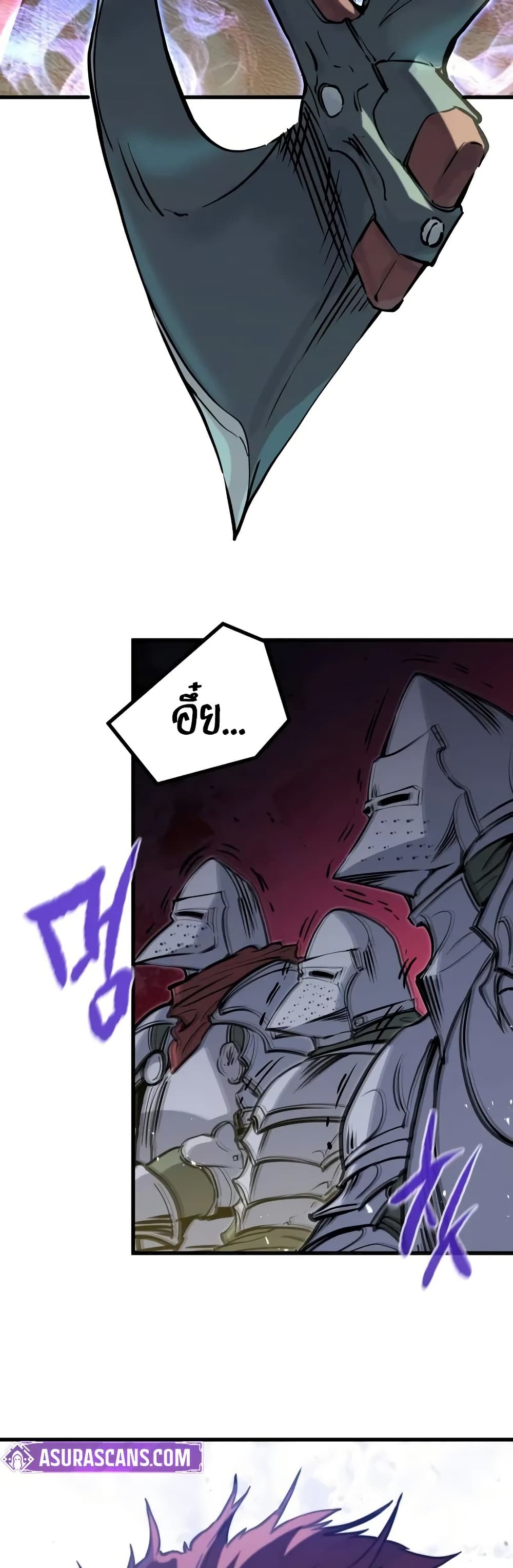 The Regressed Mercenary's Machinations page 15