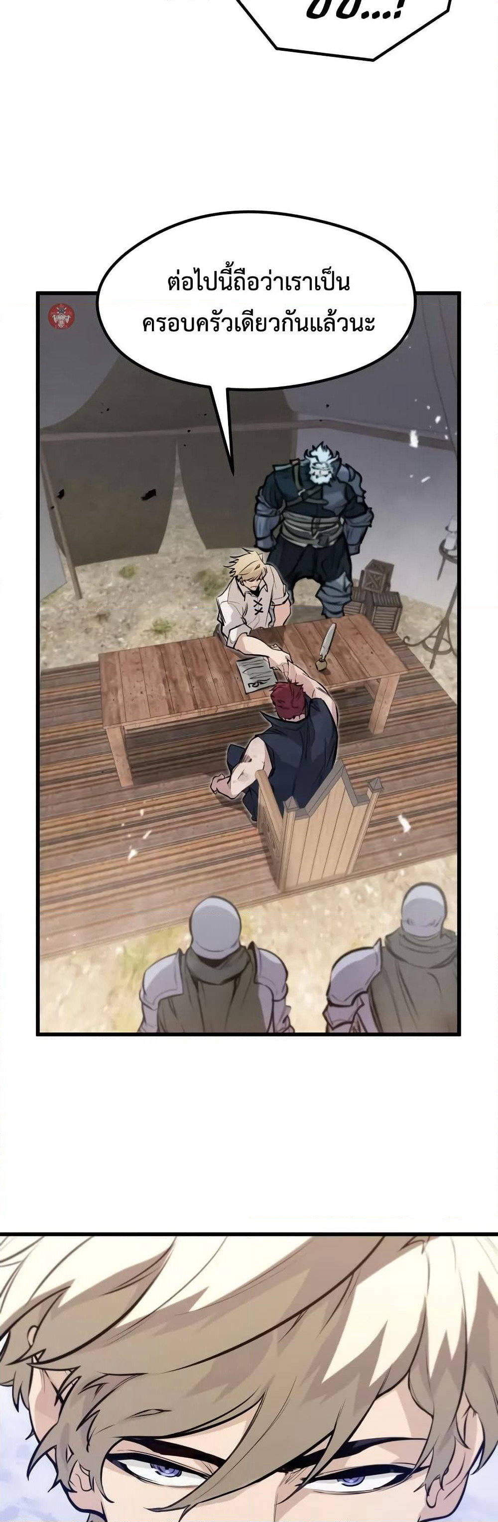 The Regressed Mercenary's Machinations page 35