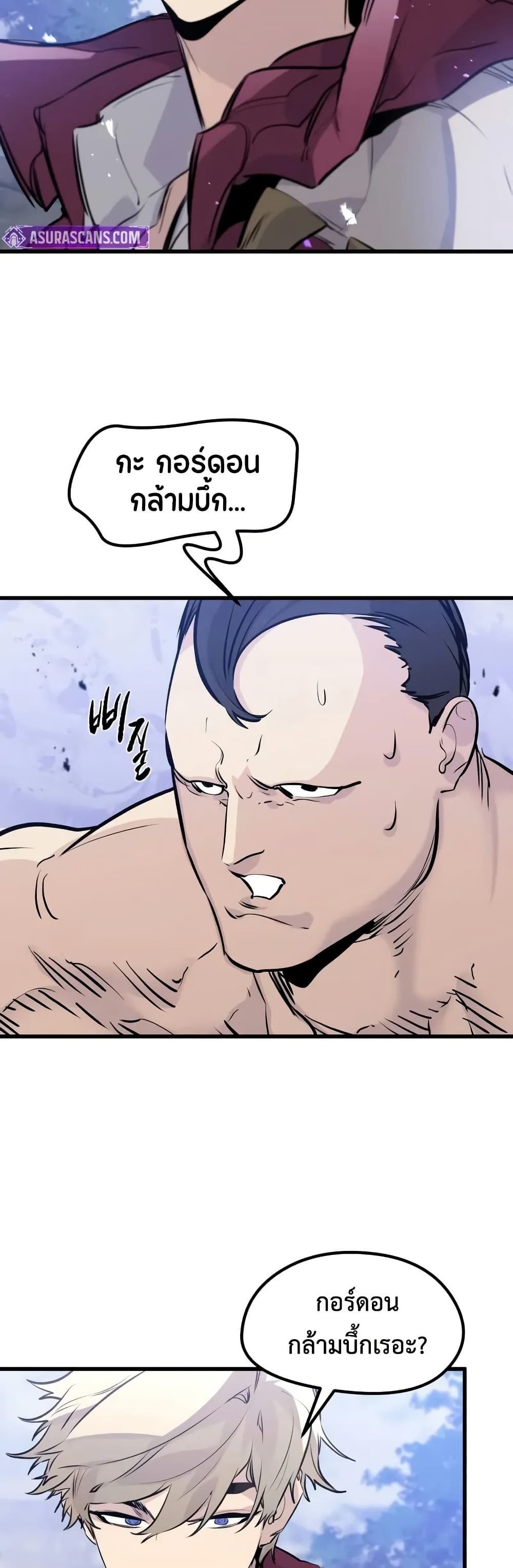 The Regressed Mercenary's Machinations page 56
