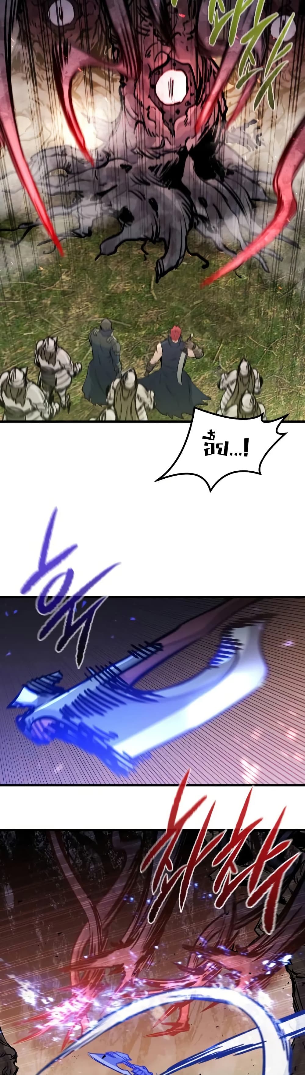 The Regressed Mercenary's Machinations page 22