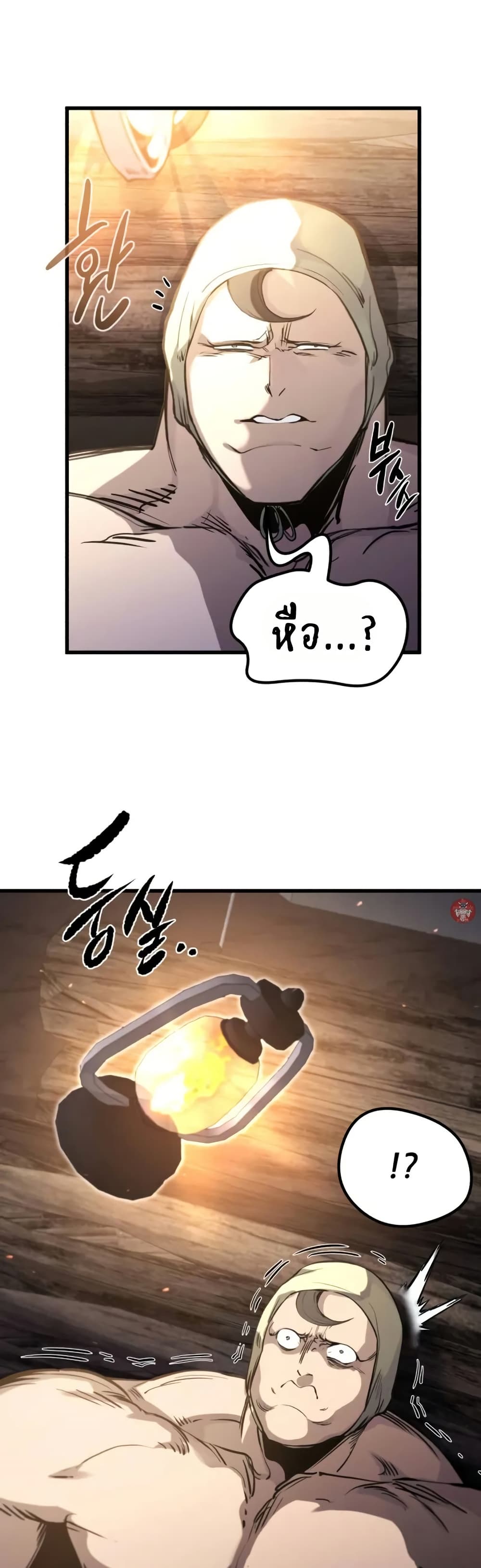 The Regressed Mercenary's Machinations page 3