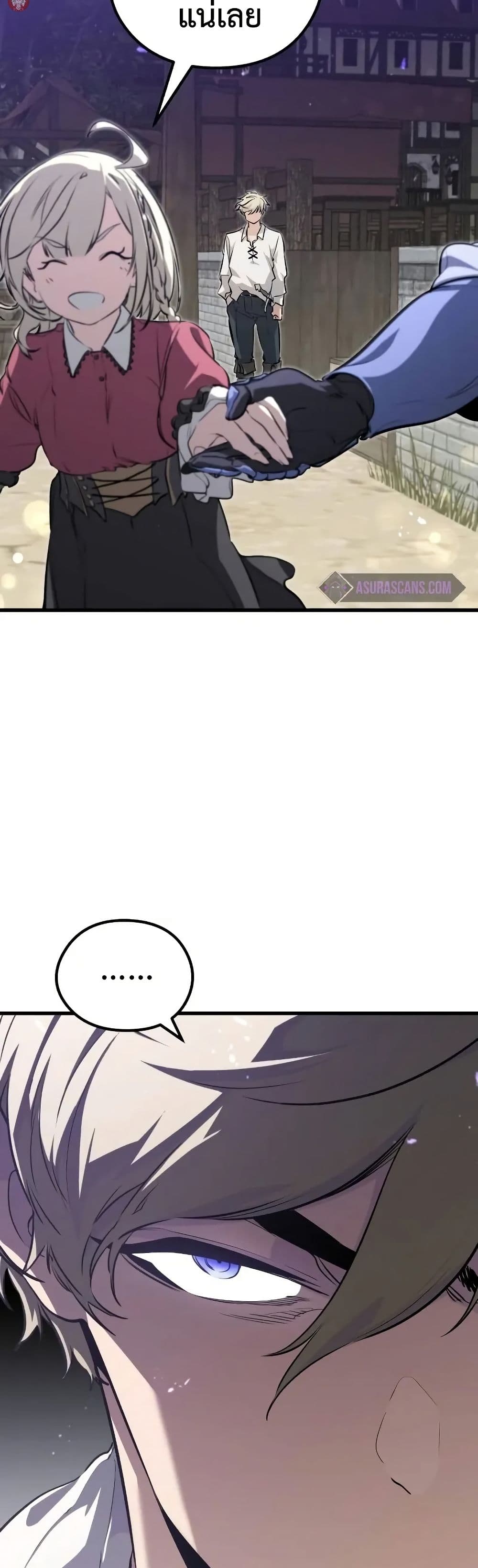 The Regressed Mercenary's Machinations page 78