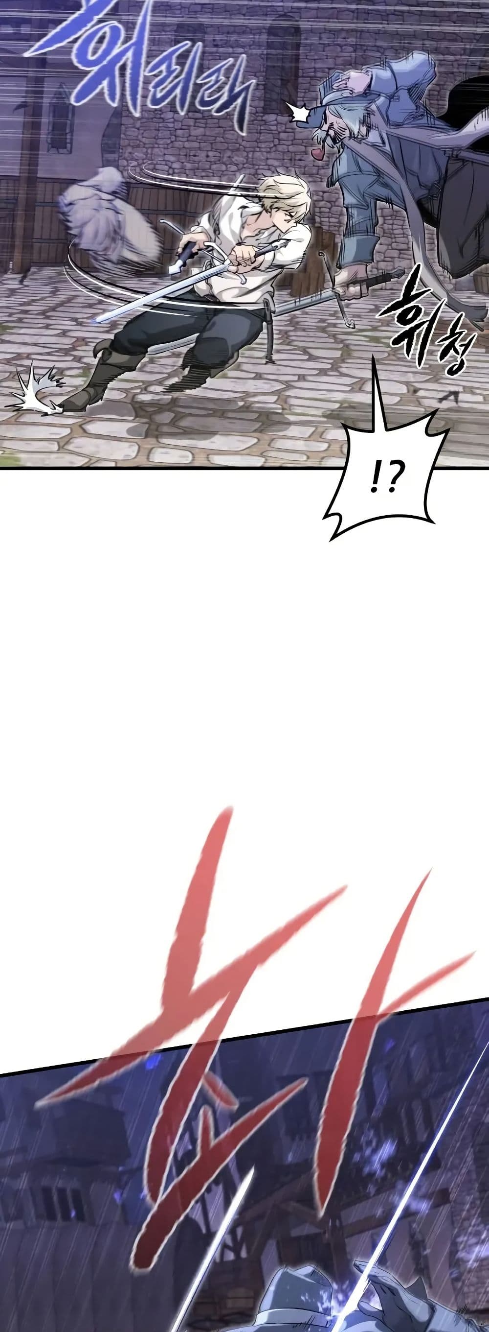The Regressed Mercenary's Machinations page 71