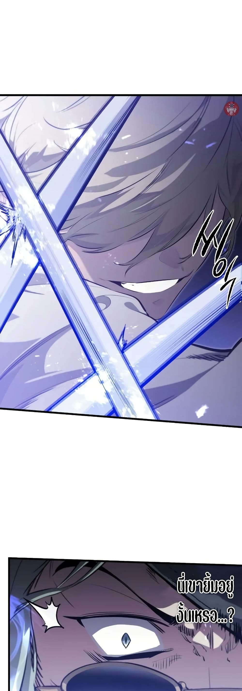 The Regressed Mercenary's Machinations page 6