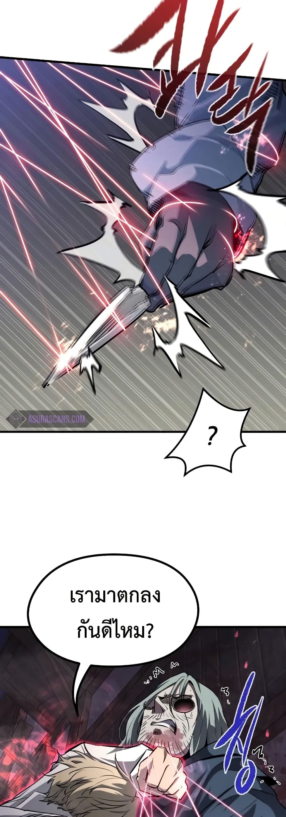 The Regressed Mercenary's Machinations page 35