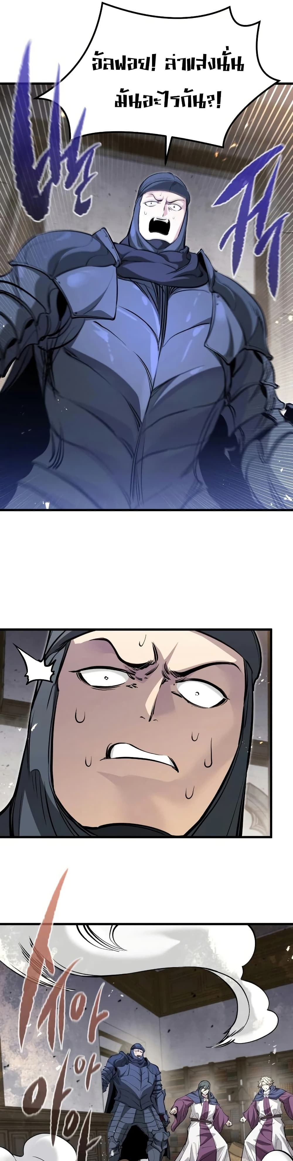 The Regressed Mercenary's Machinations page 7