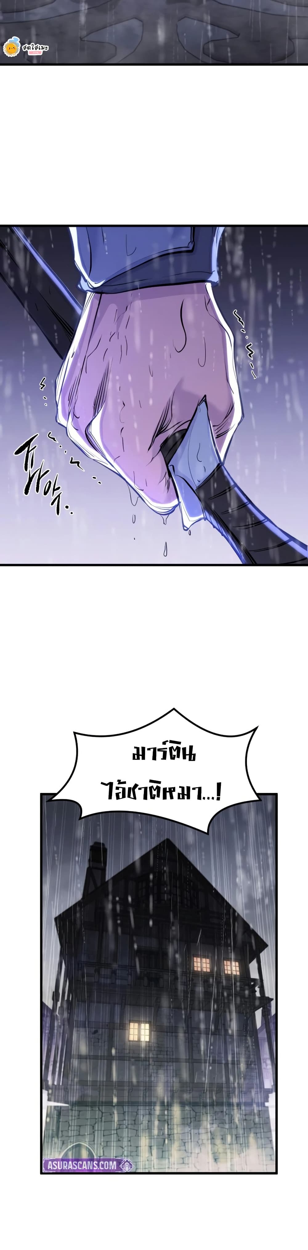 The Regressed Mercenary's Machinations page 10