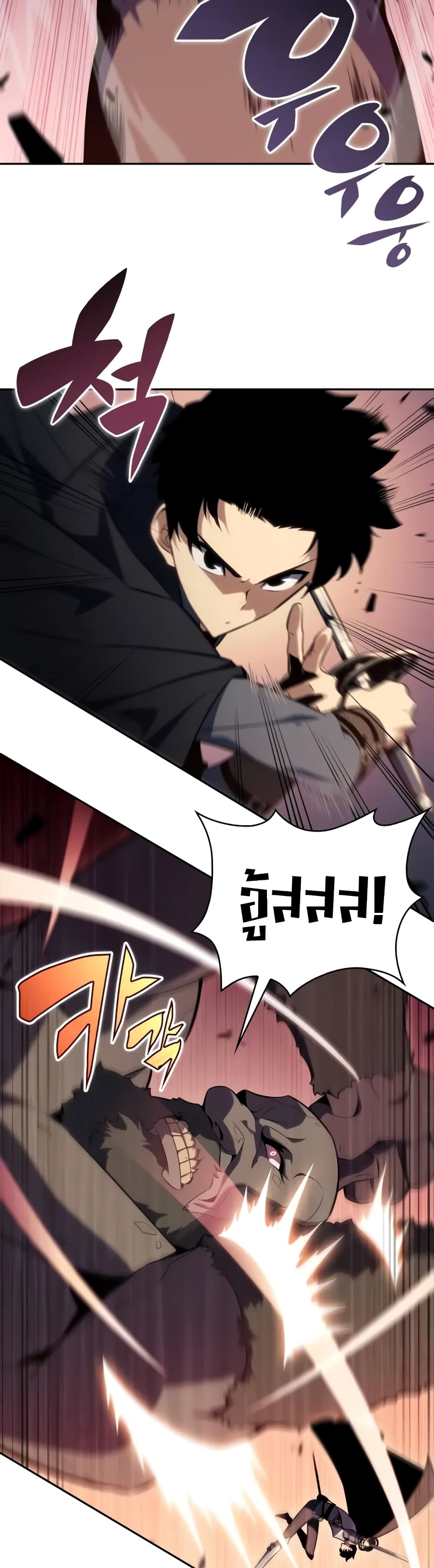 The Regressed Son of a Duke is an Assassin page 23