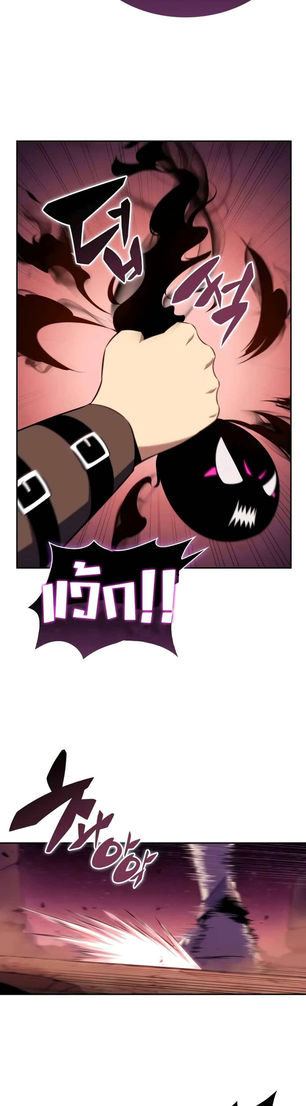 The Regressed Son of a Duke is an Assassin page 28
