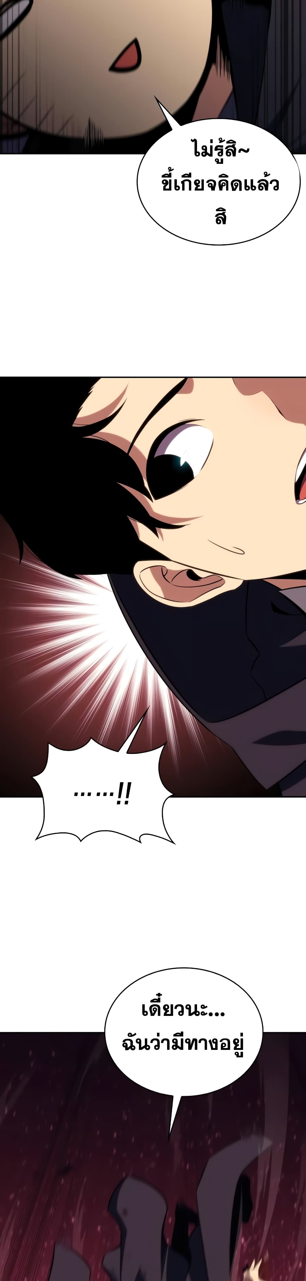 The Regressed Son of a Duke is an Assassin page 48