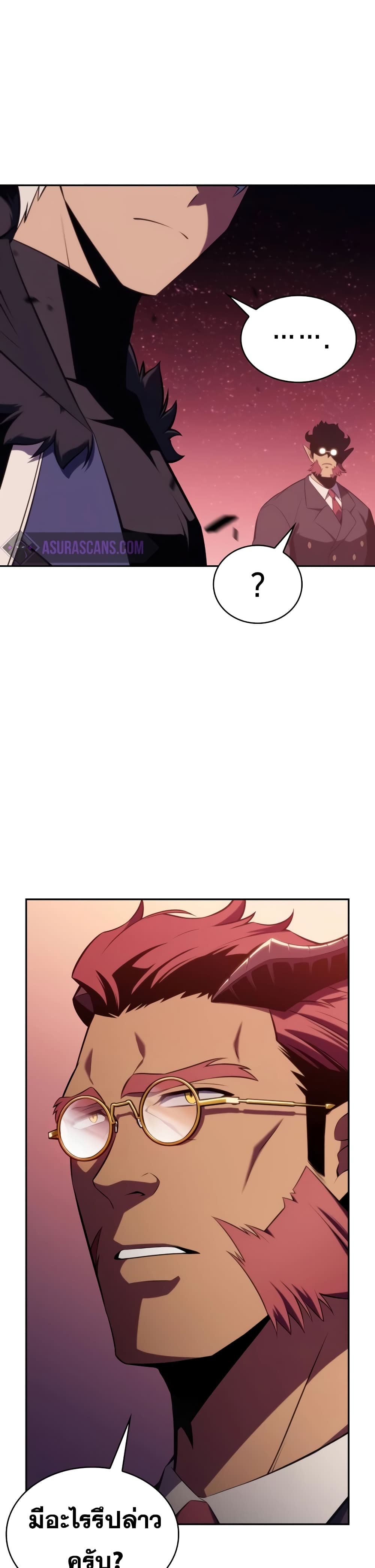 The Regressed Son of a Duke is an Assassin page 55