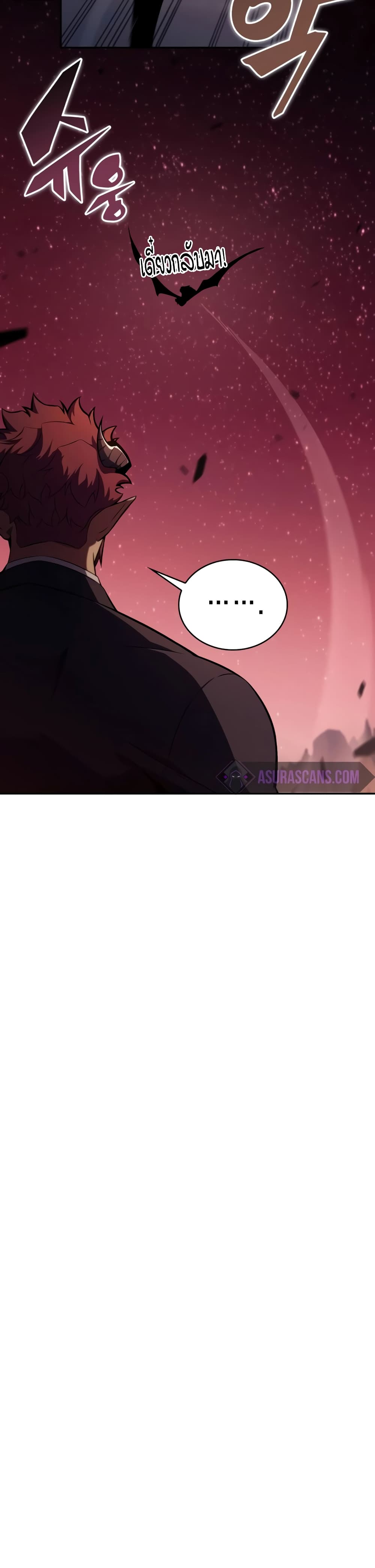 The Regressed Son of a Duke is an Assassin page 59