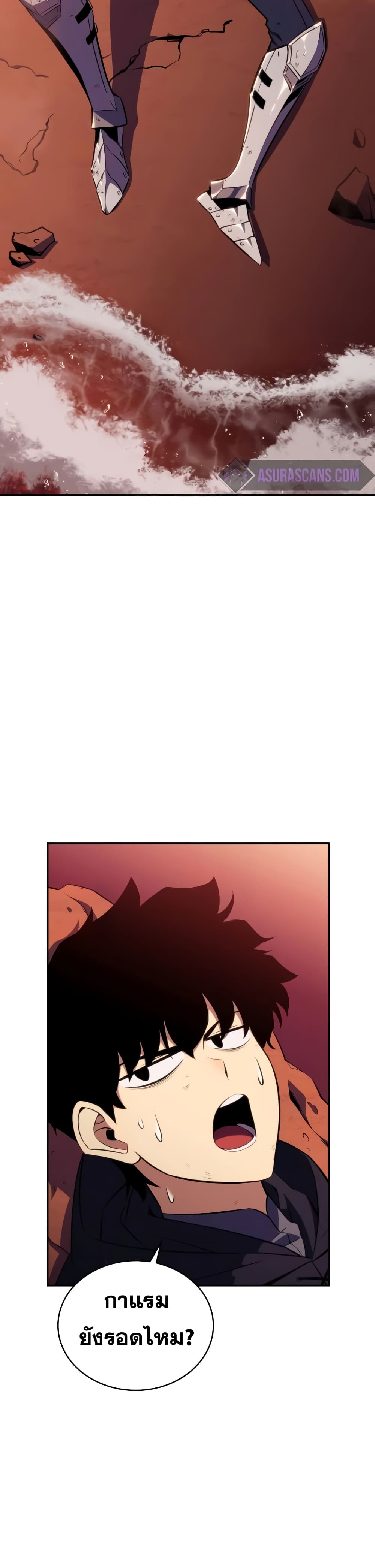 The Regressed Son of a Duke is an Assassin page 63