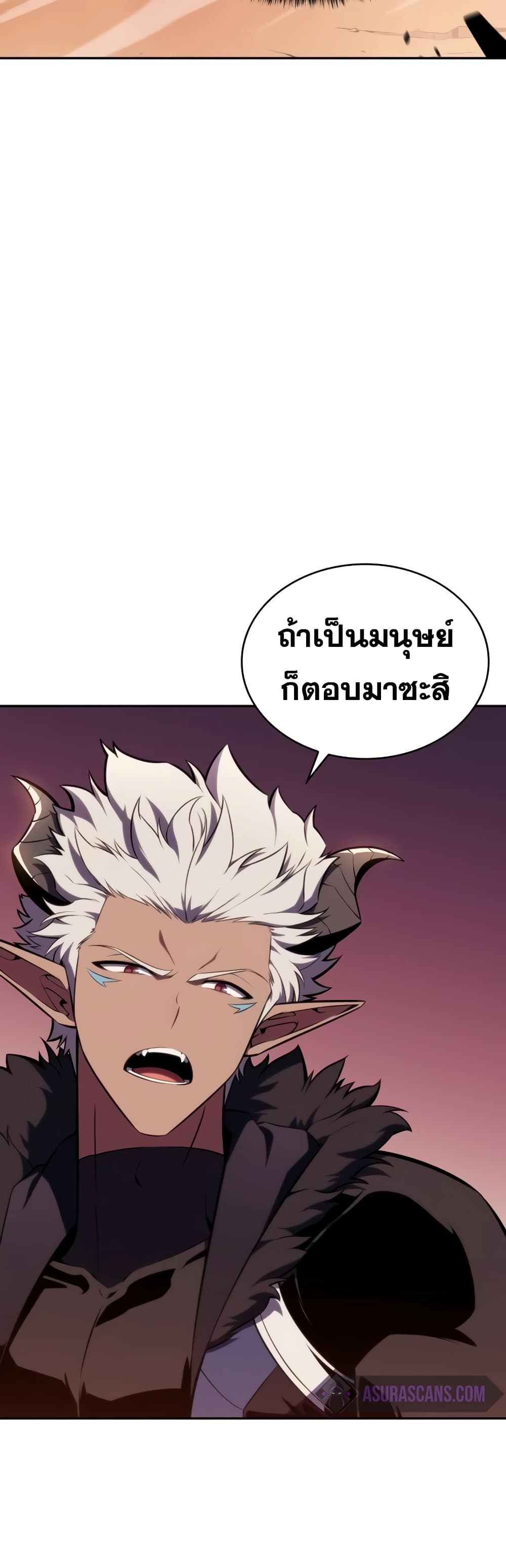 The Regressed Son of a Duke is an Assassin page 11