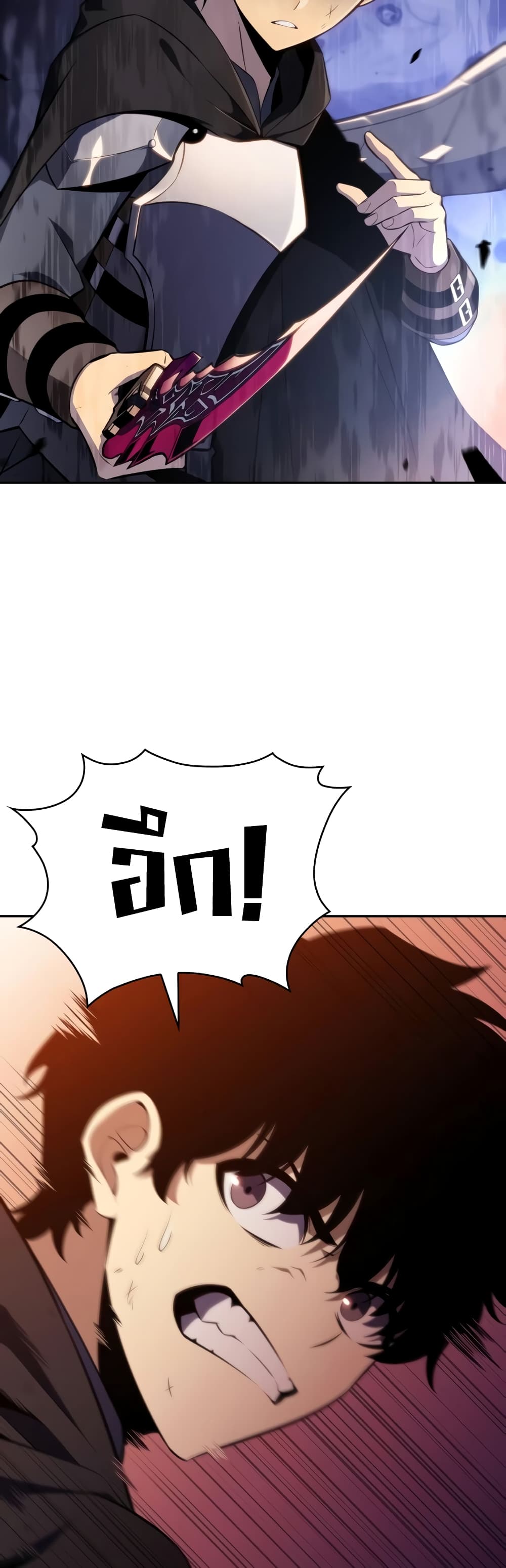 The Regressed Son of a Duke is an Assassin page 13
