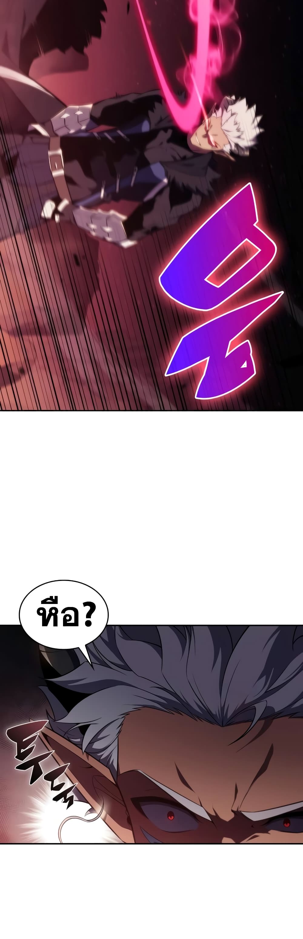 The Regressed Son of a Duke is an Assassin page 15