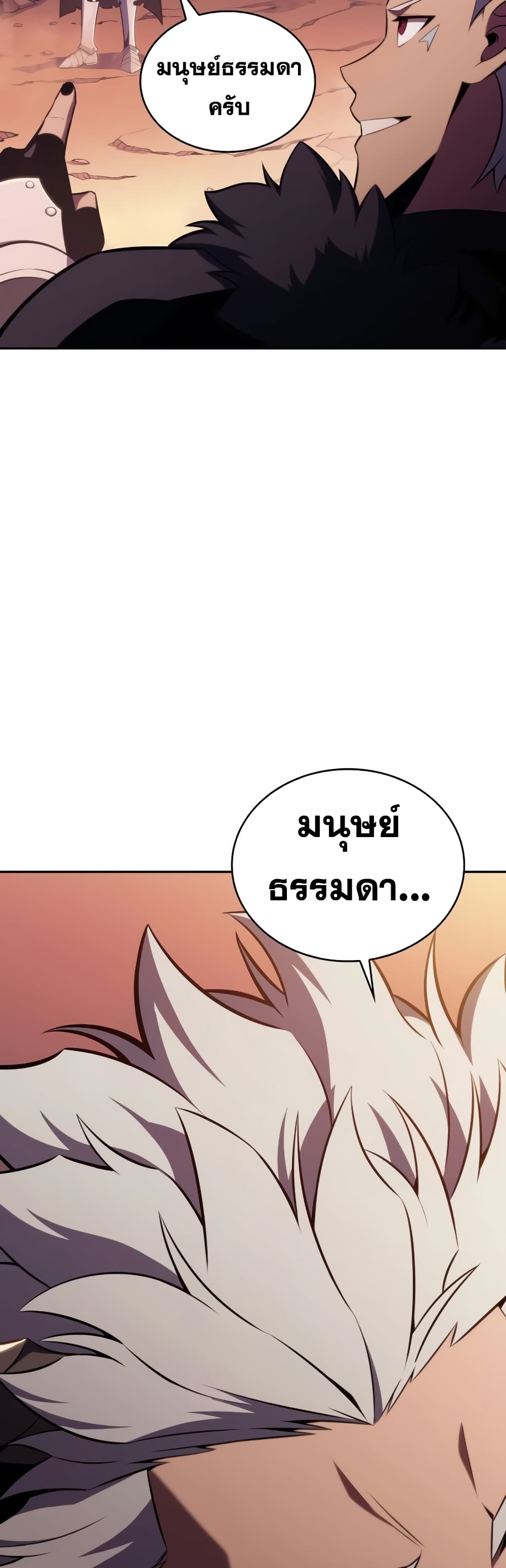 The Regressed Son of a Duke is an Assassin page 27