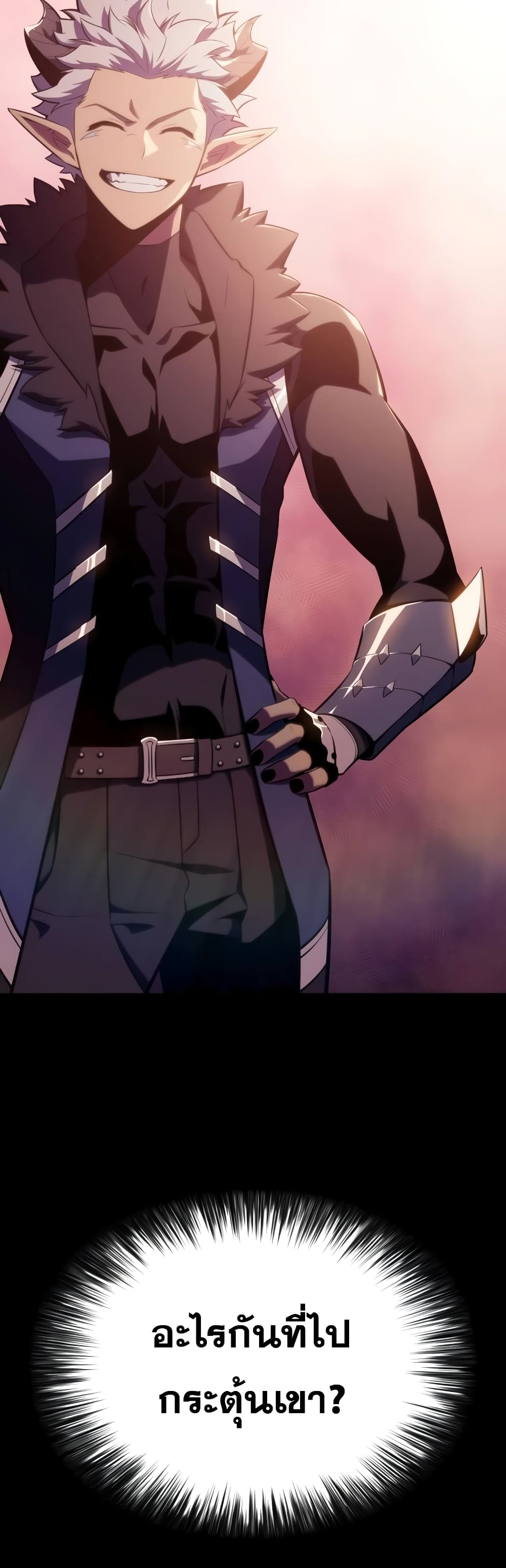 The Regressed Son of a Duke is an Assassin page 36