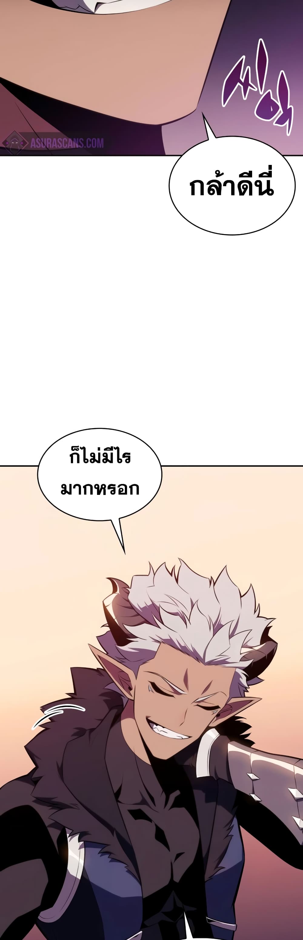 The Regressed Son of a Duke is an Assassin page 39