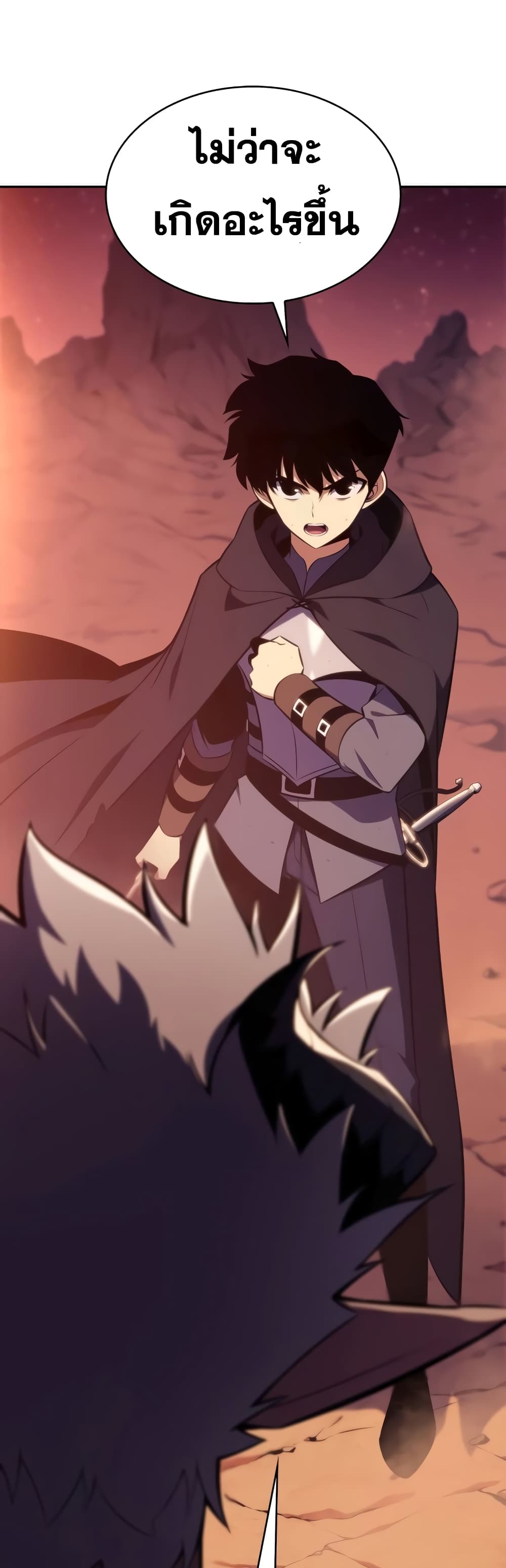 The Regressed Son of a Duke is an Assassin page 53