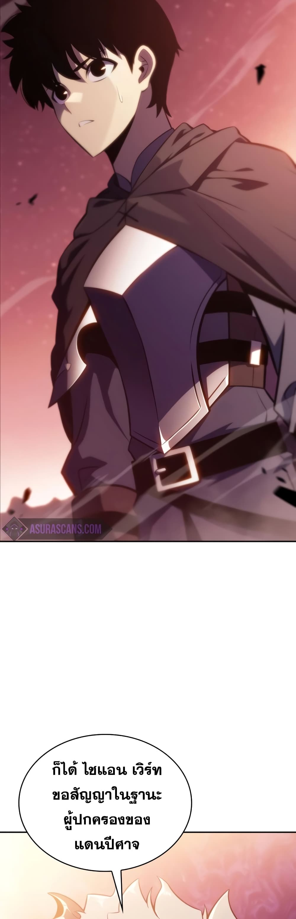 The Regressed Son of a Duke is an Assassin page 57