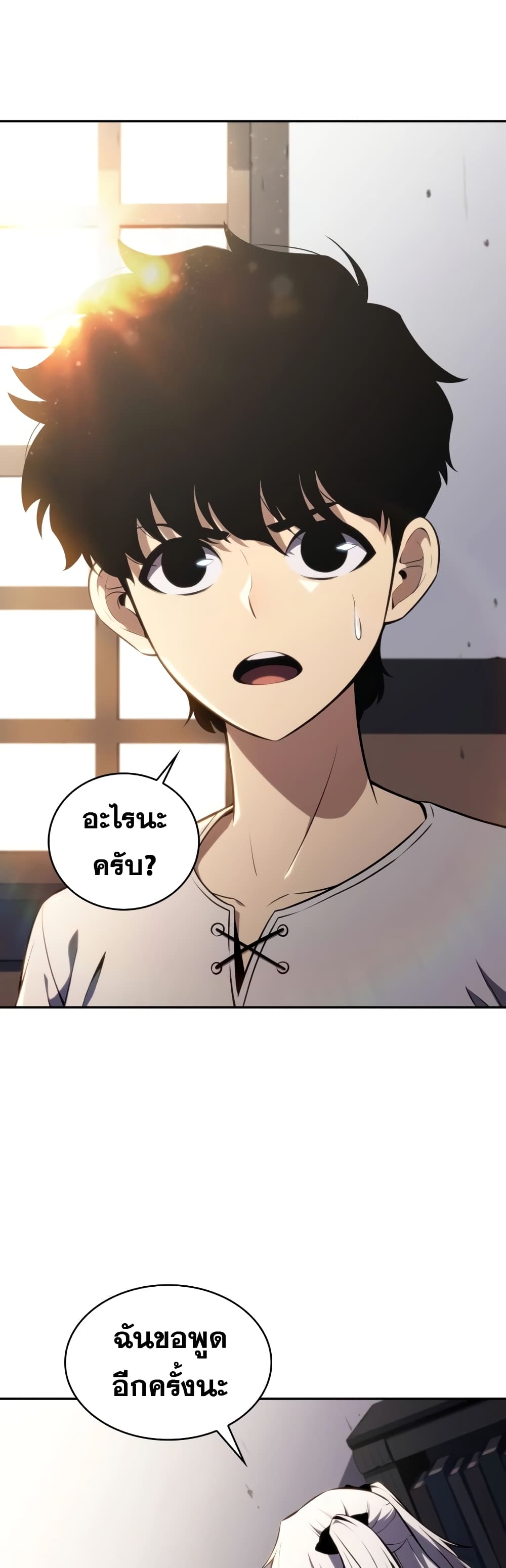 The Regressed Son of a Duke is an Assassin page 67