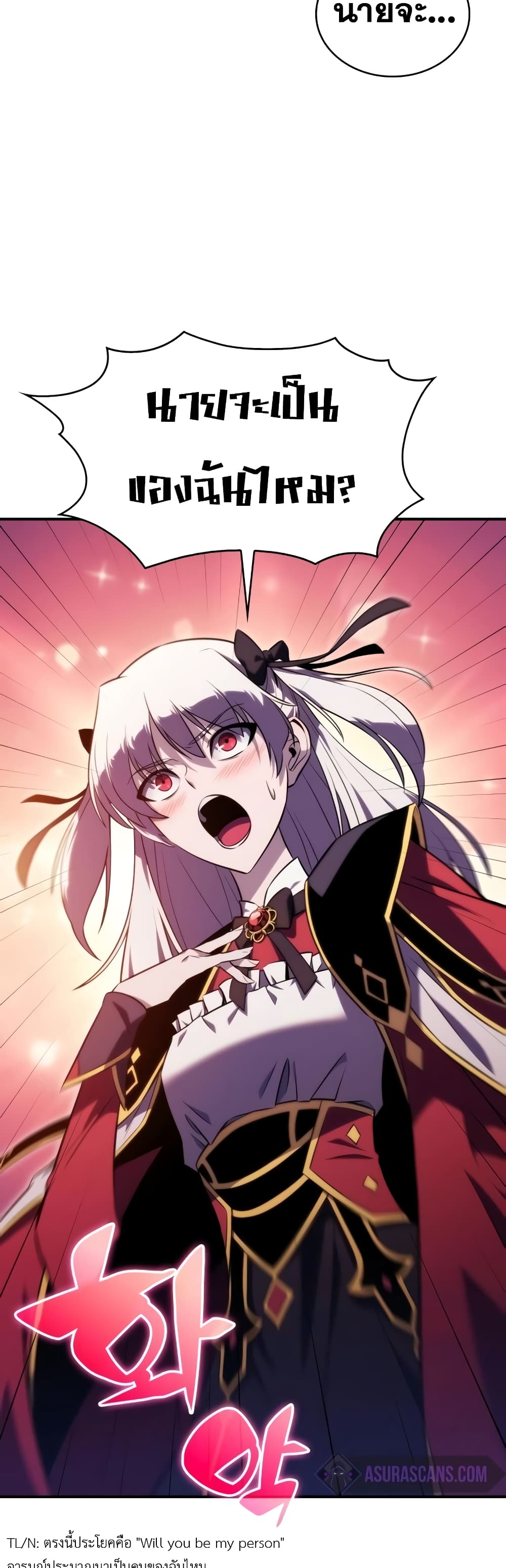 The Regressed Son of a Duke is an Assassin page 69