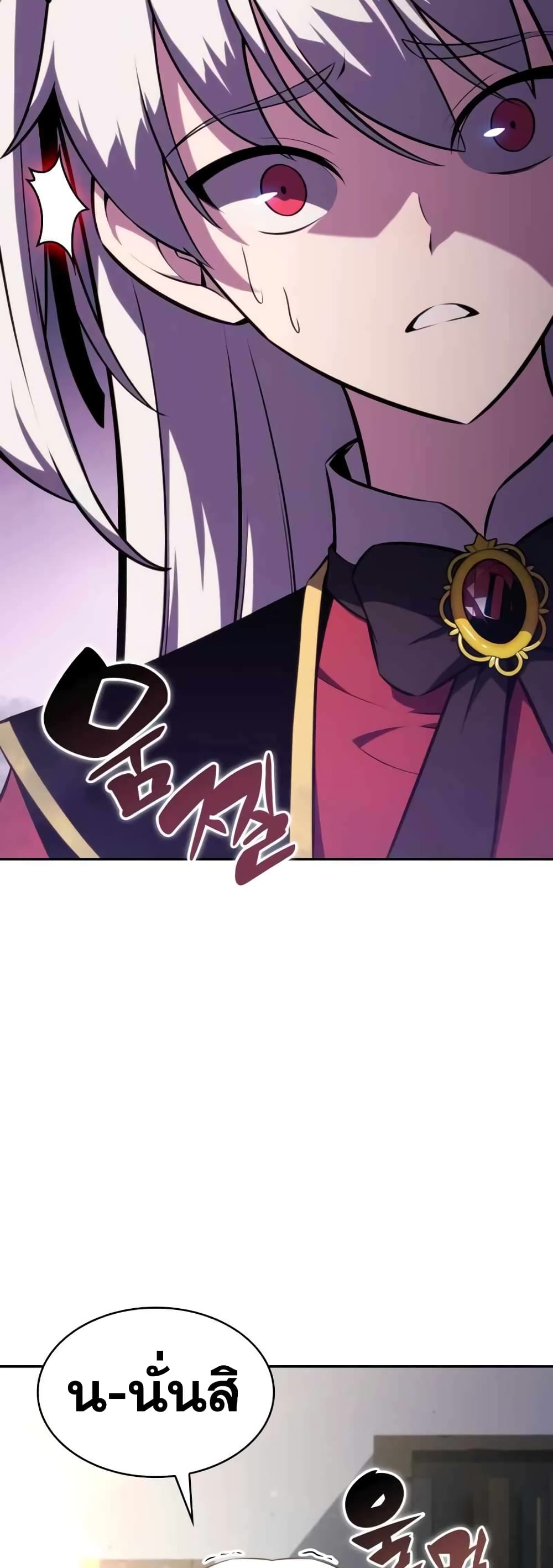 The Regressed Son of a Duke is an Assassin page 4