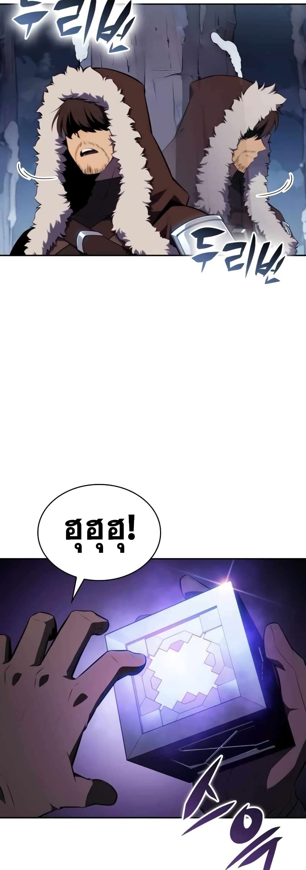 The Regressed Son of a Duke is an Assassin page 23