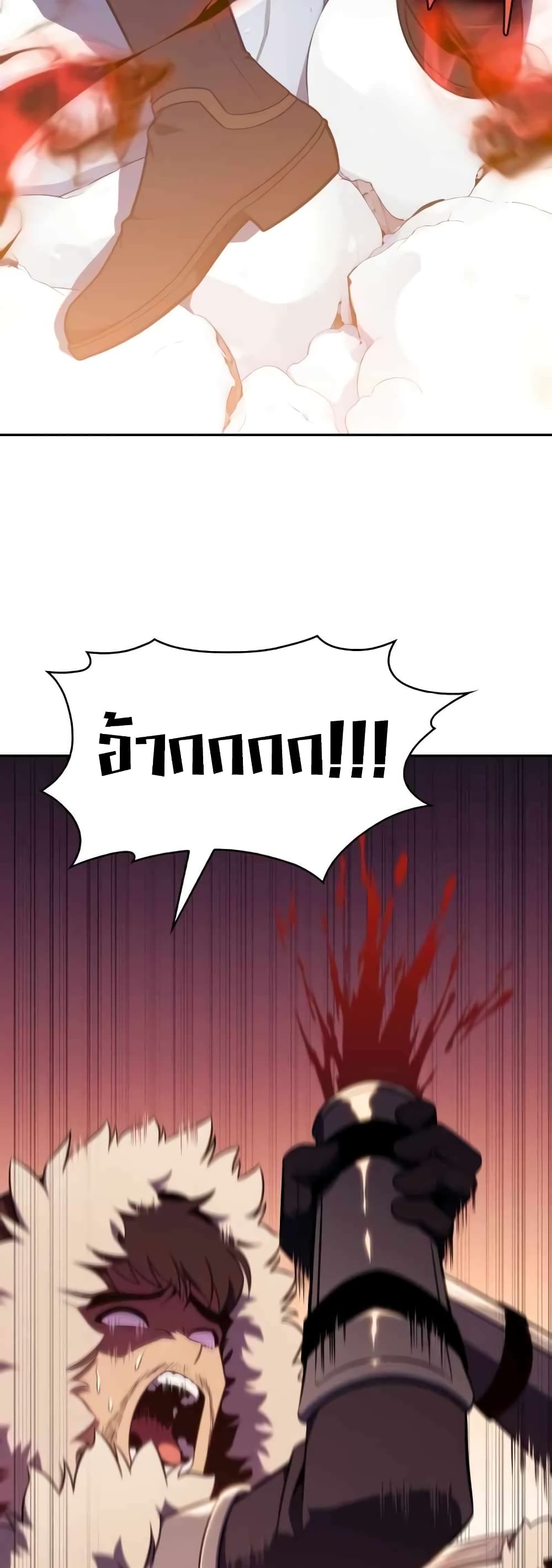 The Regressed Son of a Duke is an Assassin page 47
