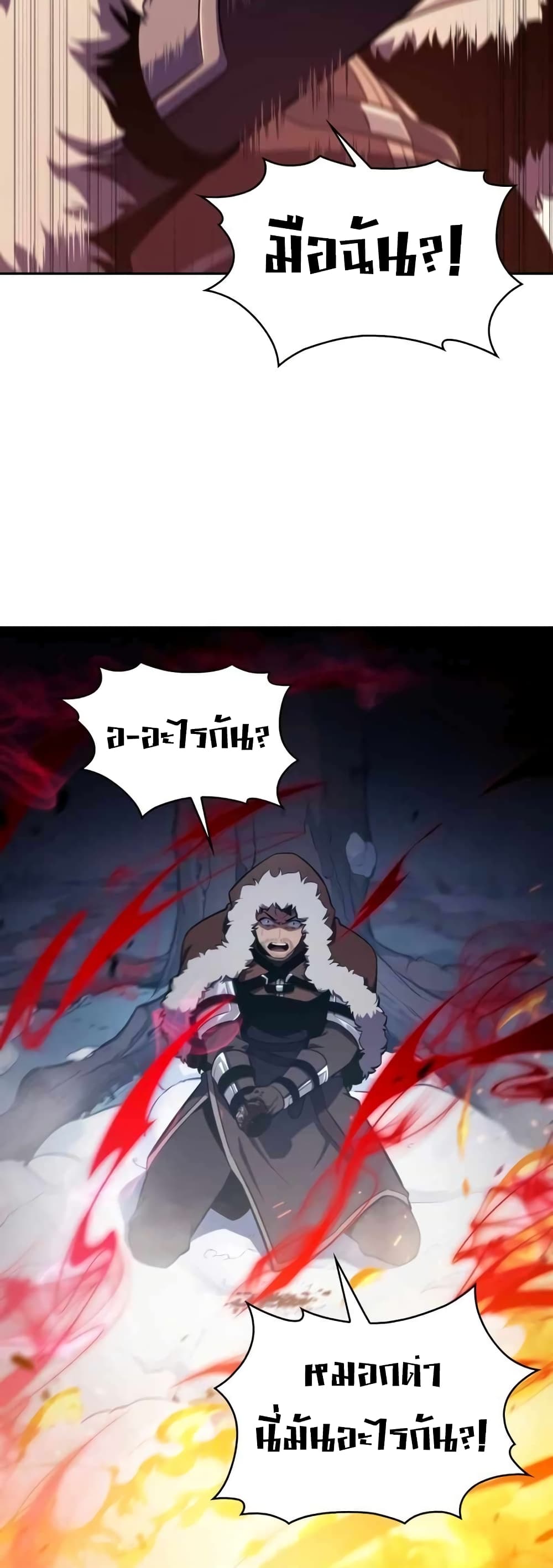 The Regressed Son of a Duke is an Assassin page 48