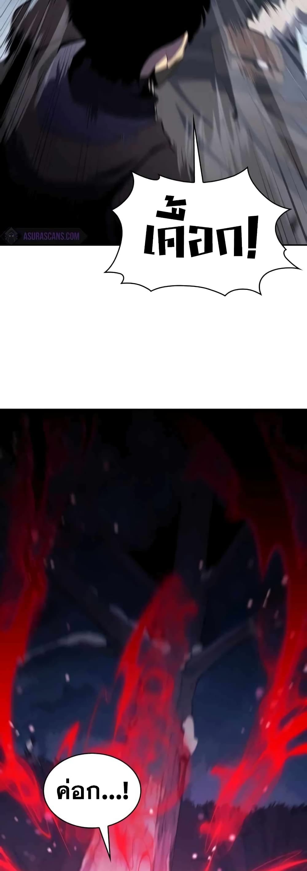 The Regressed Son of a Duke is an Assassin page 51