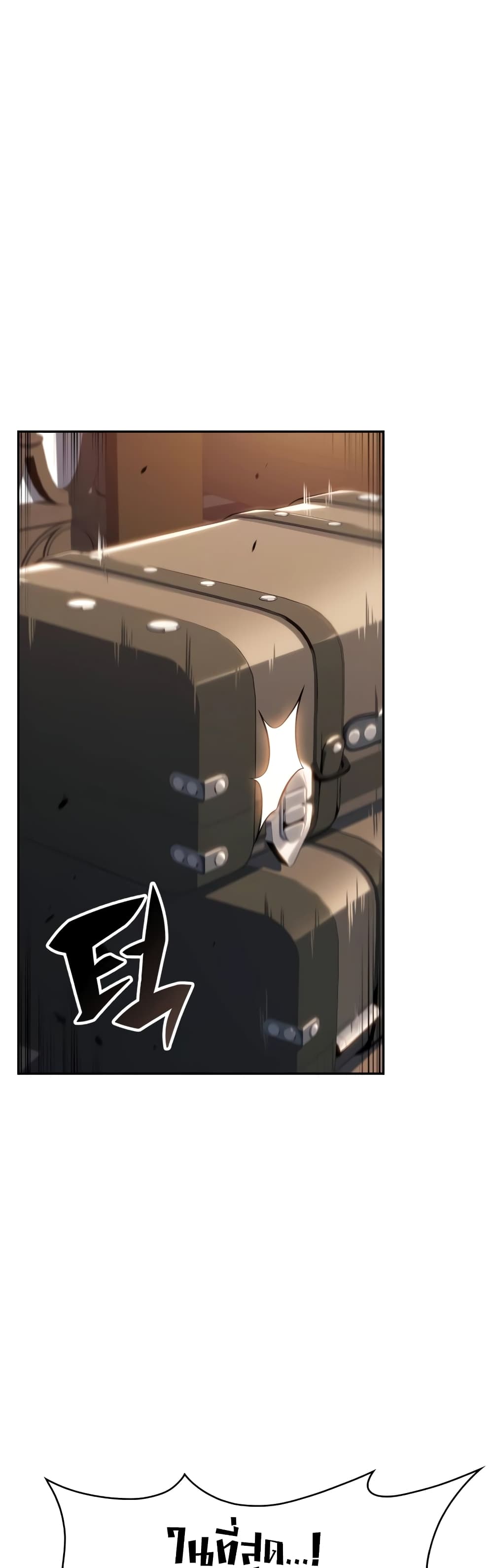 The Regressed Son of a Duke is an Assassin page 1