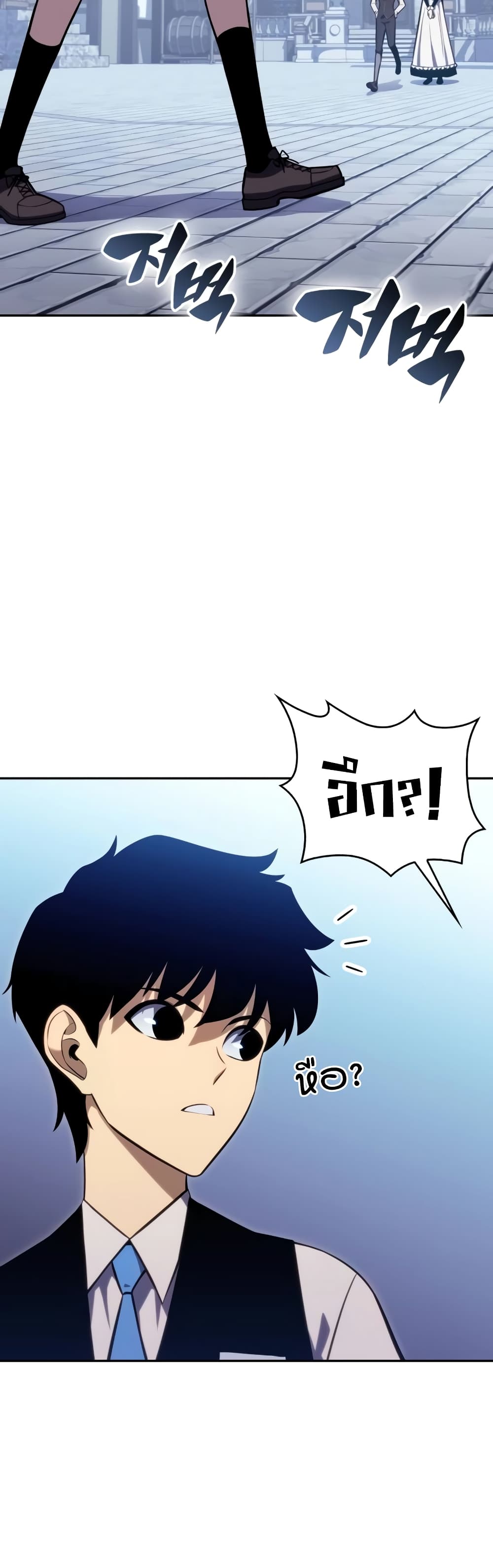 The Regressed Son of a Duke is an Assassin page 9