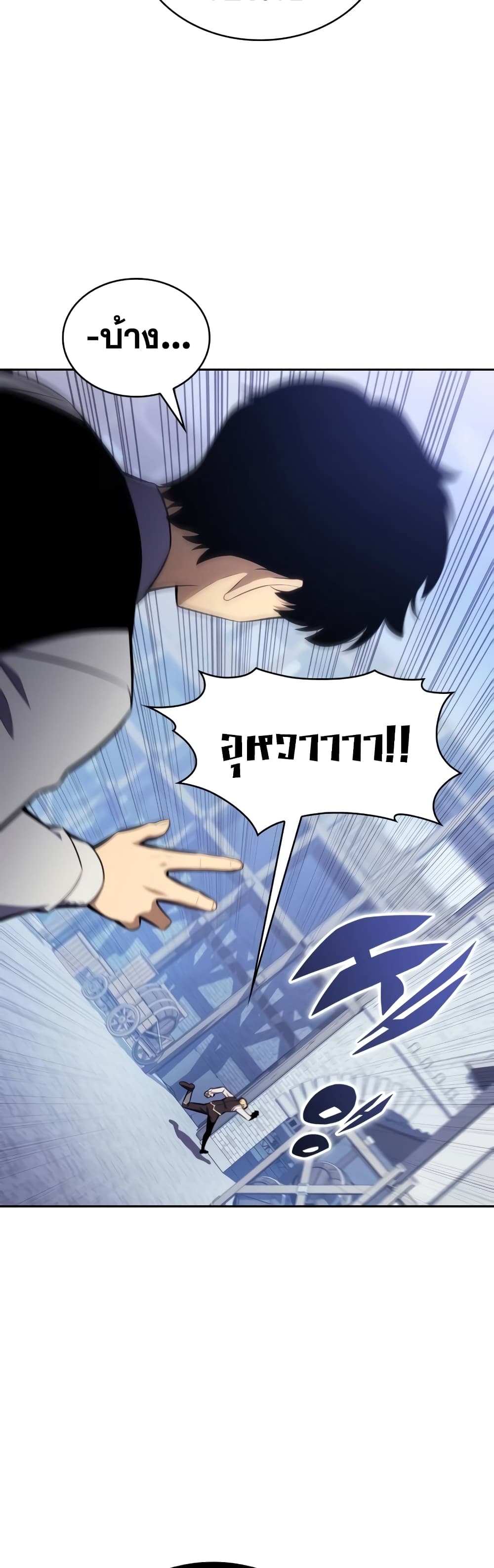 The Regressed Son of a Duke is an Assassin page 11